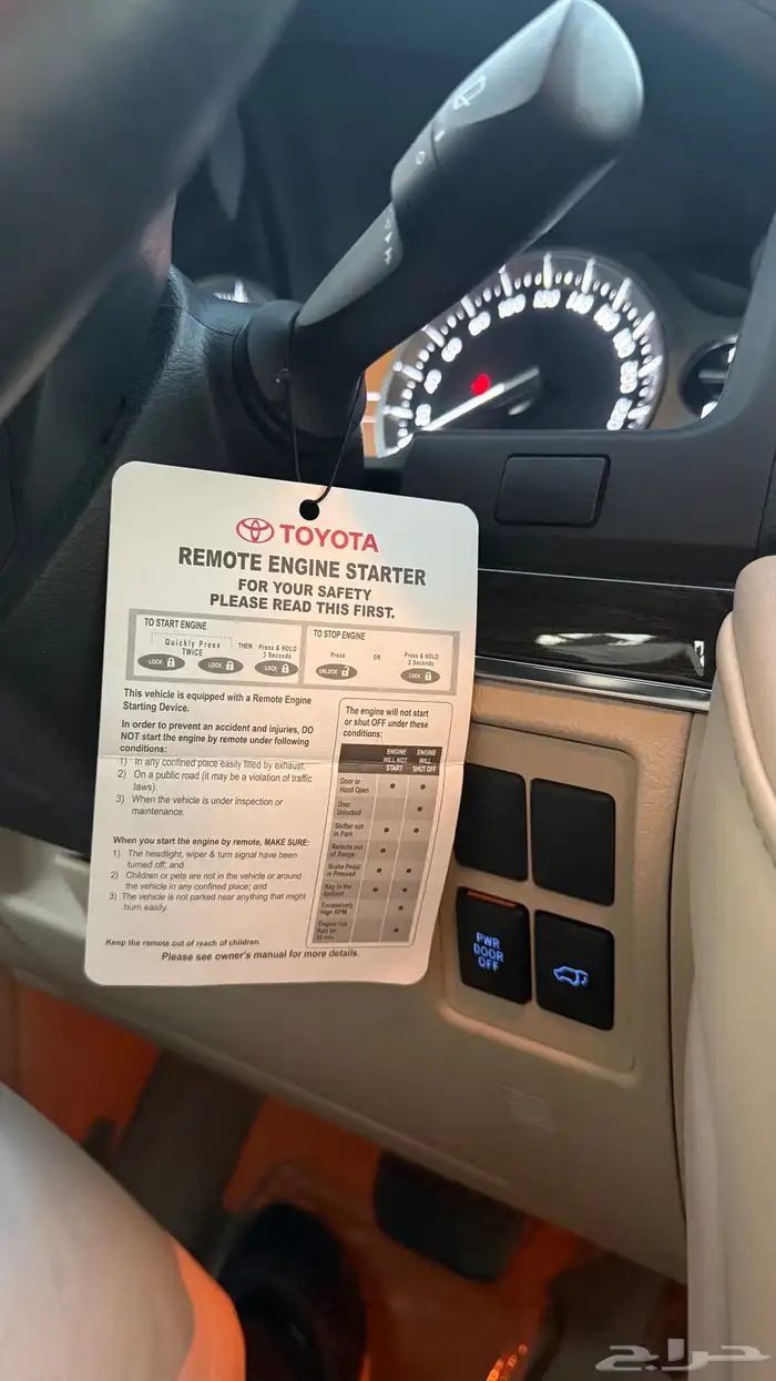 لاندكروزر 2020 تورنق ممشى قليل 20