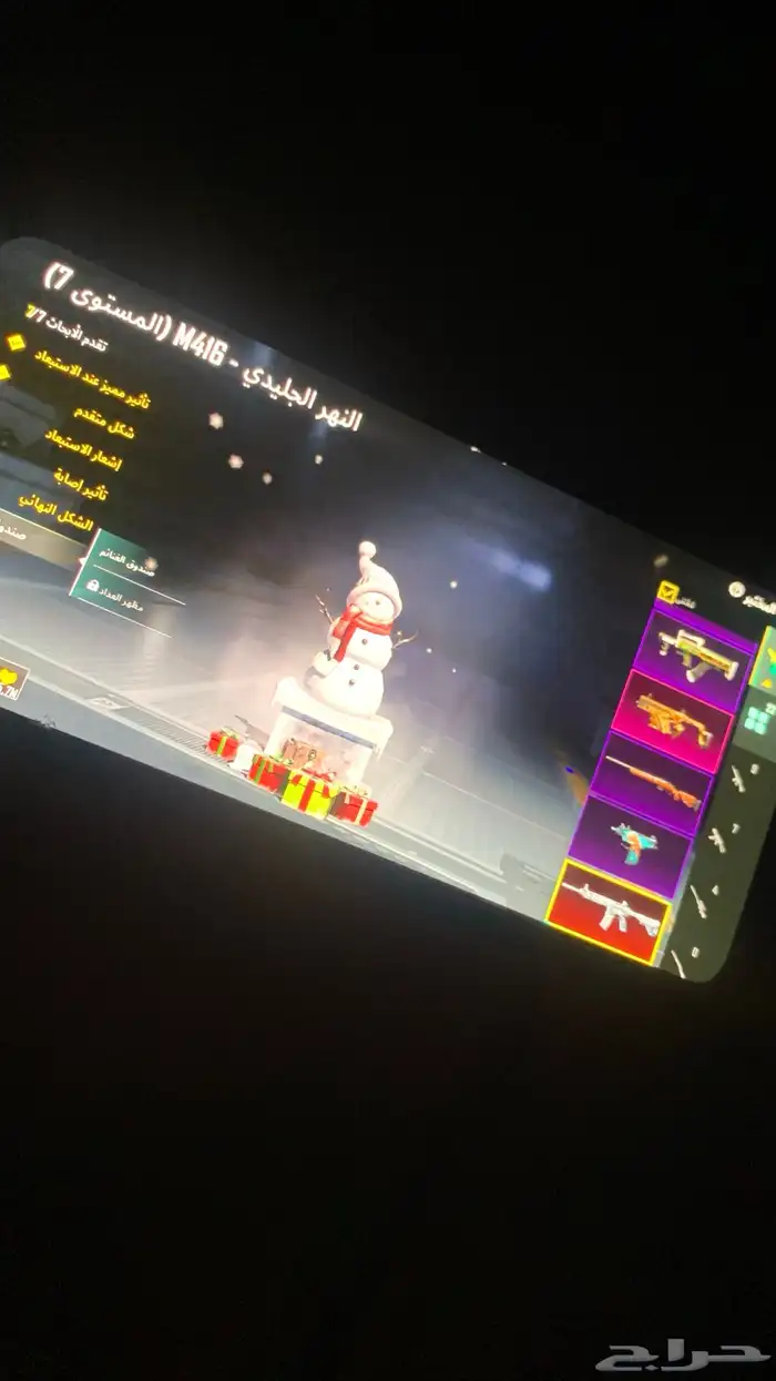 حساب ببجي 10