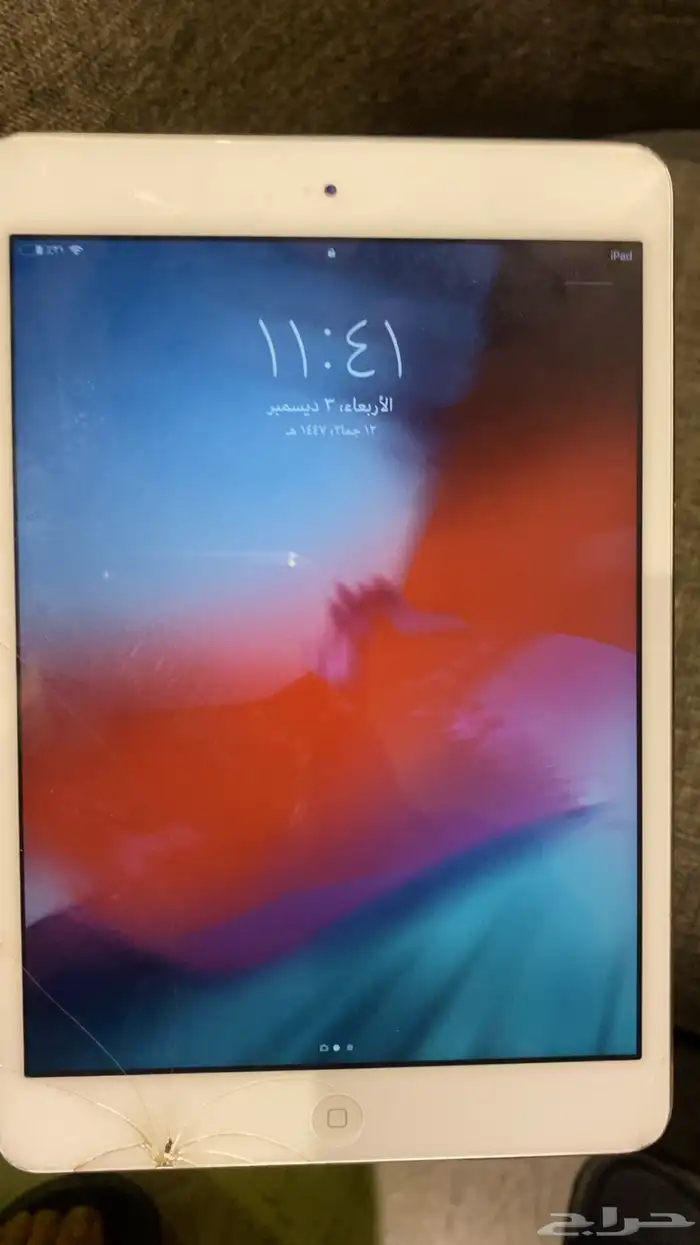 ايباد مني 2 0