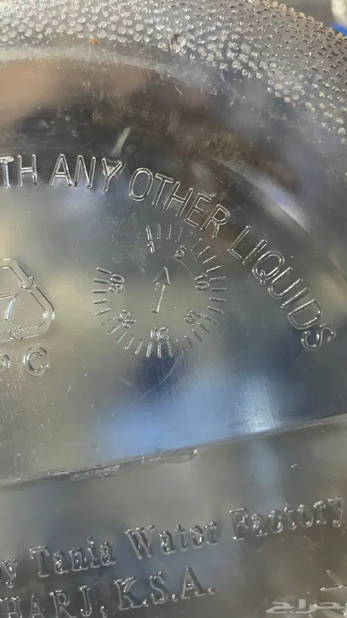 18جركل 18لتر 2