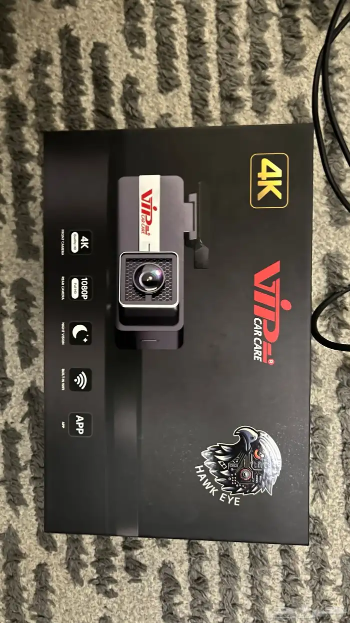 داش كام نظيف 3