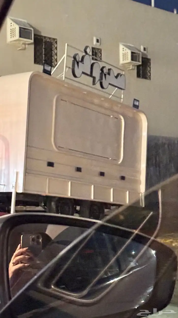 فود تارك جاهز للاستخدام 1