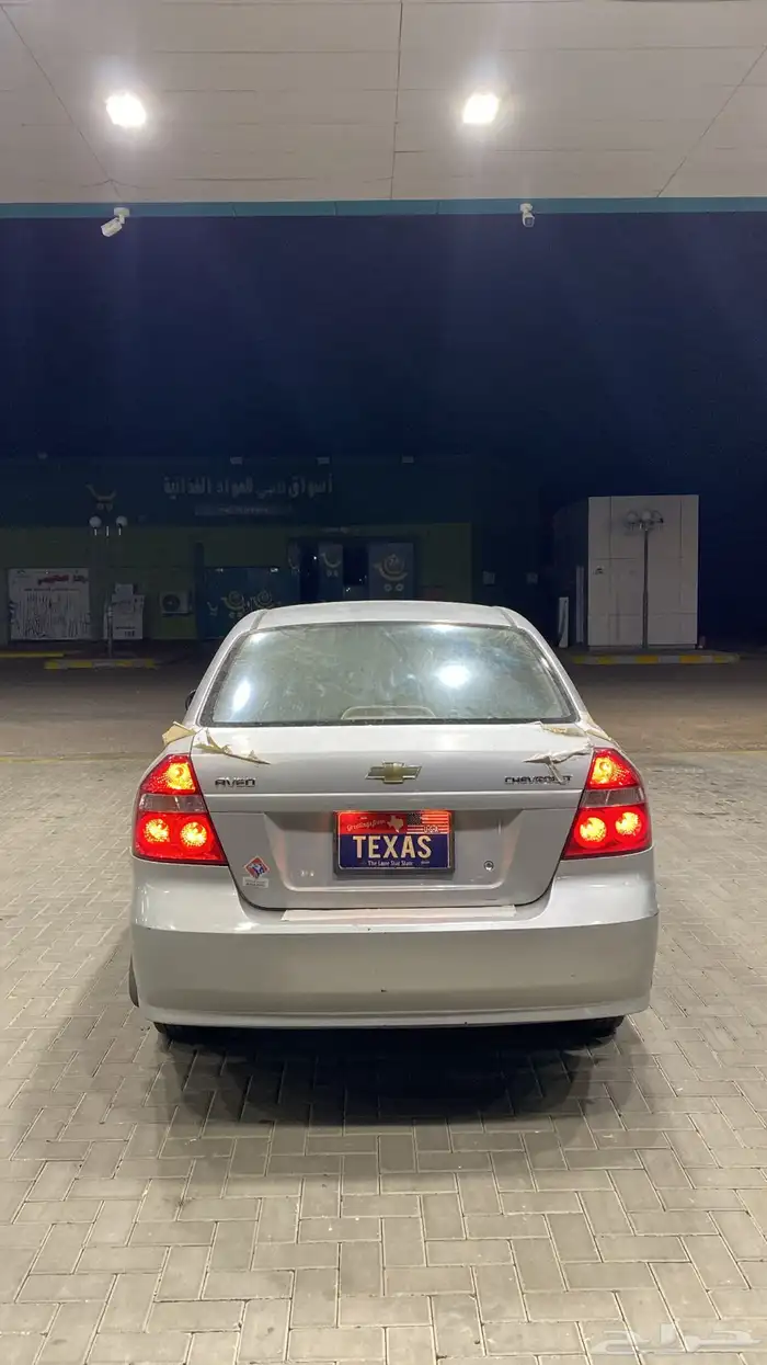 شيفرولية افيو 1