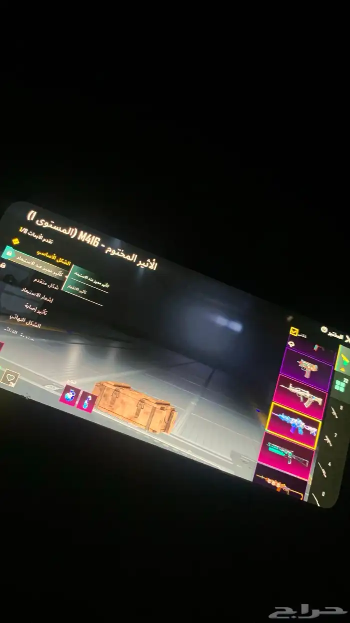 حساب ببجي 18