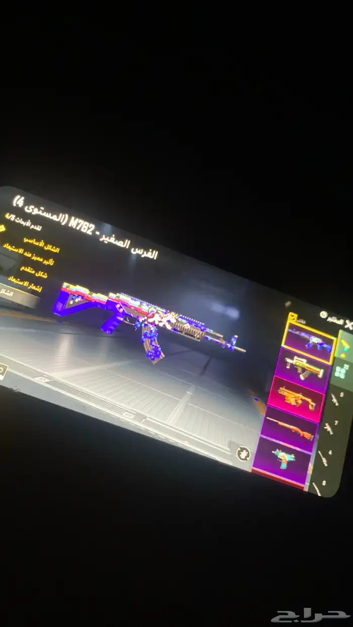 حساب ببجي 14