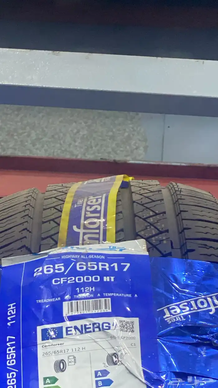 كفرات جديد 1