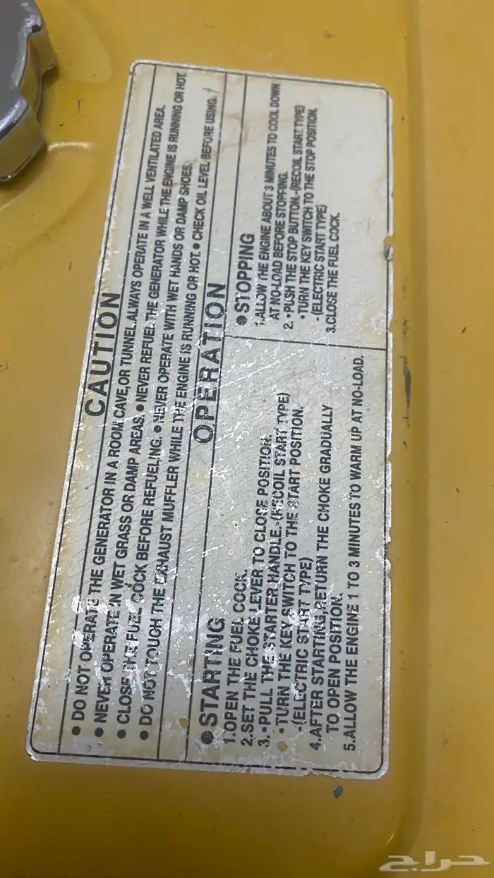 مطور كهربائي يعمل بأشكل كويس يشغل 50 لبه بارحه 4