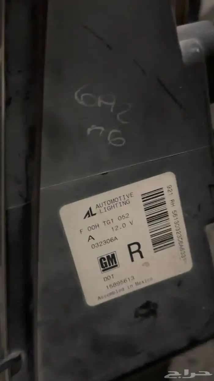 شمعة تاهو من 2007الى 2014 1