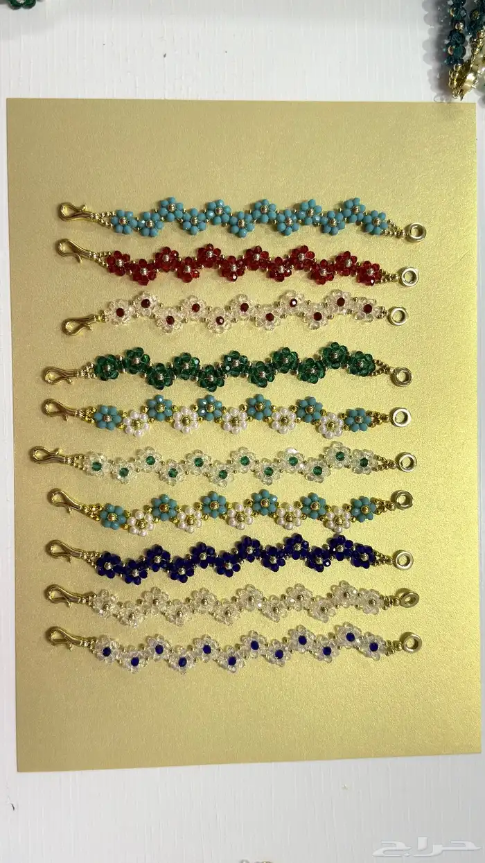Bracelets. أساور 1
