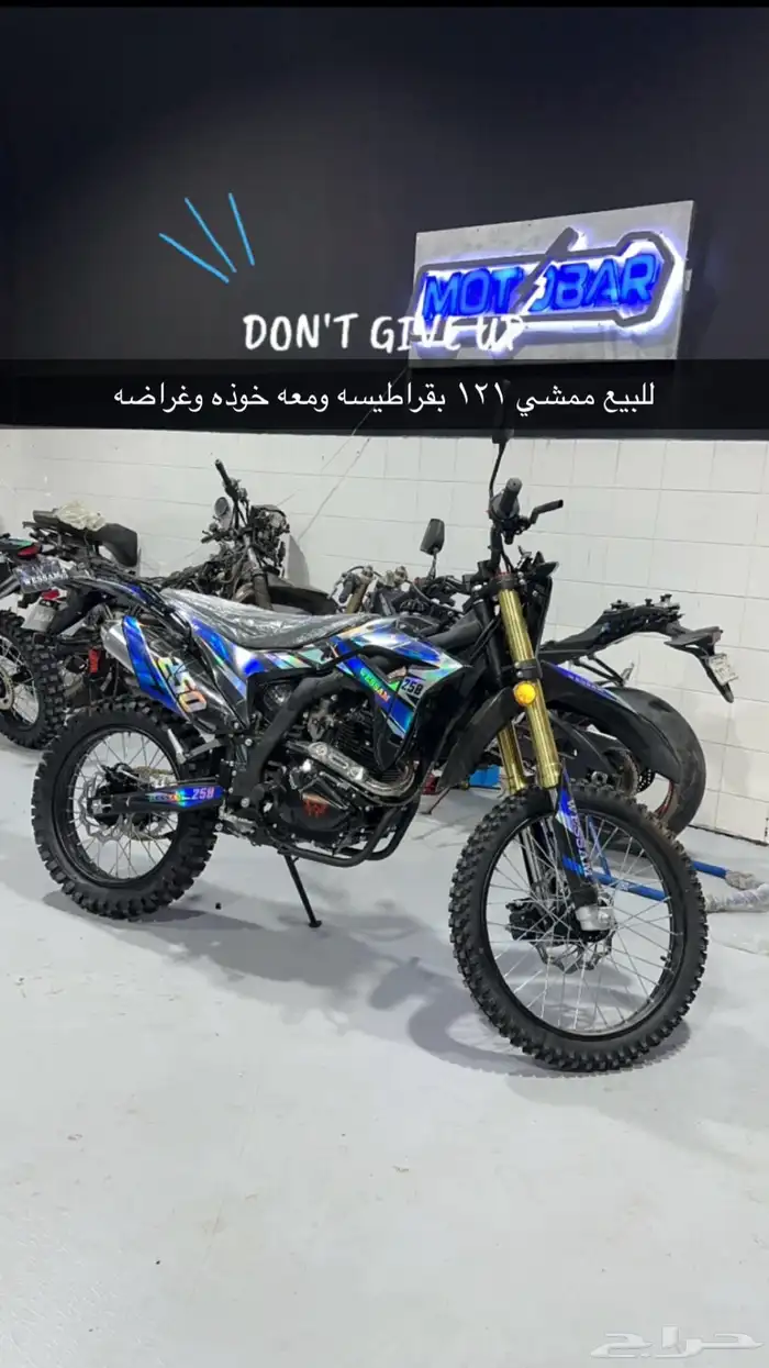 دباب جديد مو ماشي مره بقراطيسه 0