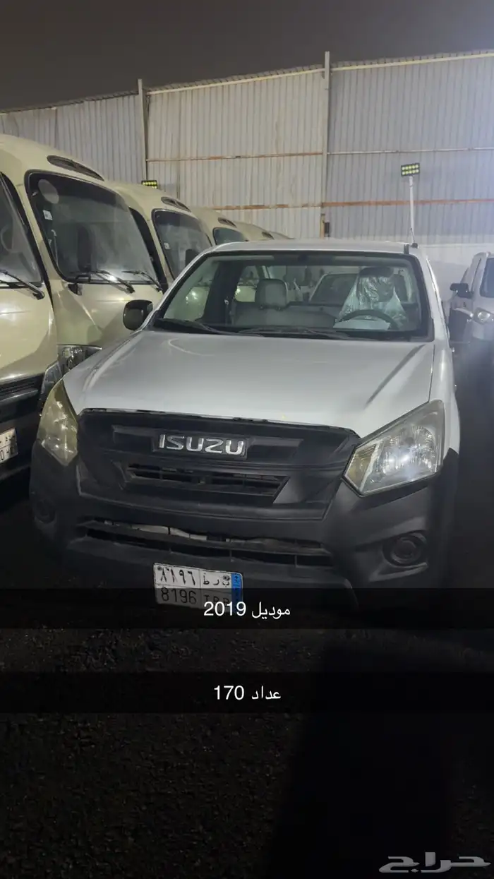 ايسوزو ديماكس غماره 2019 عرض خاص المؤسسات 7