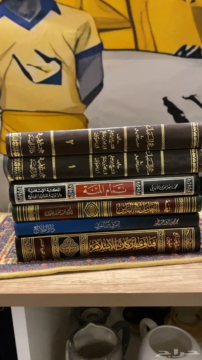كتب دين عناوين ممتازه و طبعات ممتازه 8