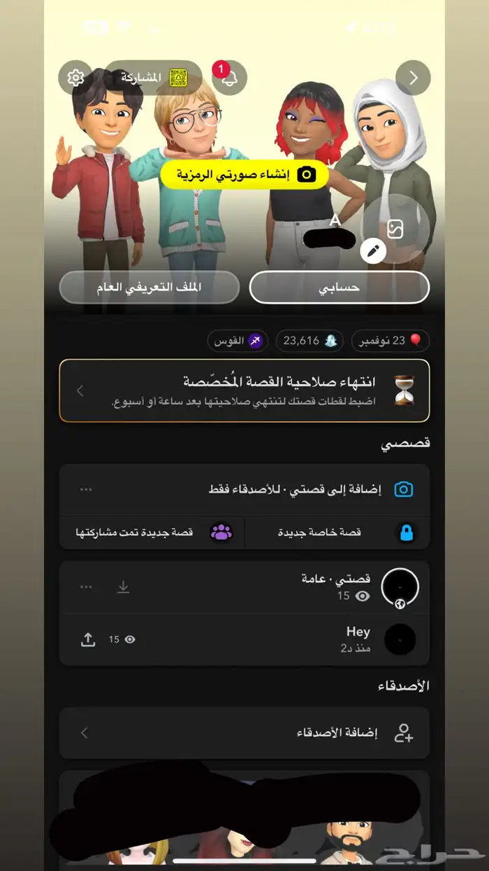 سناب فيه فوق 700 متابع متفاعلين 0