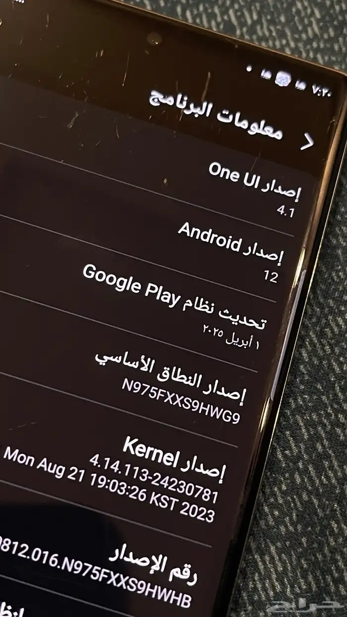 سامسونج نوت 10 5