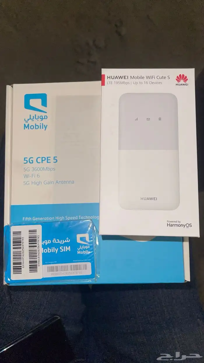 عرض موبايلي إنترنت لا محدود G5 2