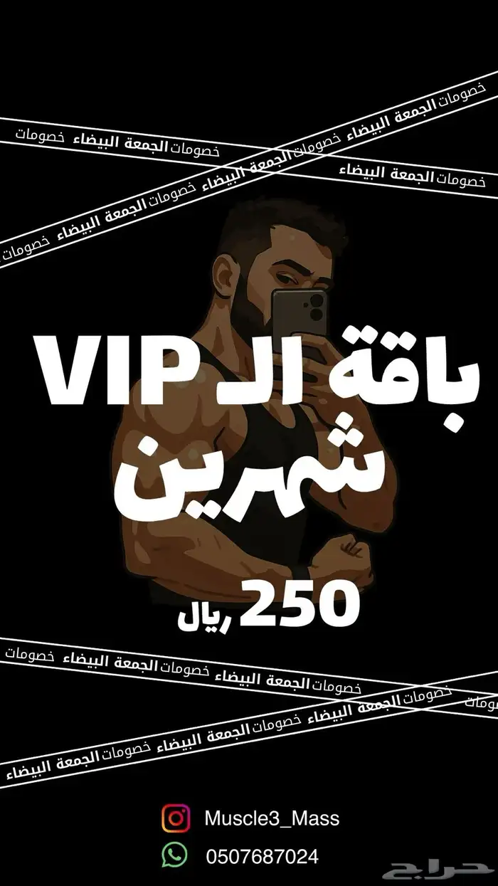 تدريب شخصي اونلاين 2