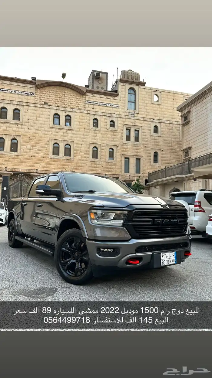 للبيع دوج رام 1500 71