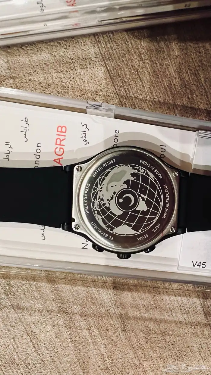 ساعة الفجر  جديد 2