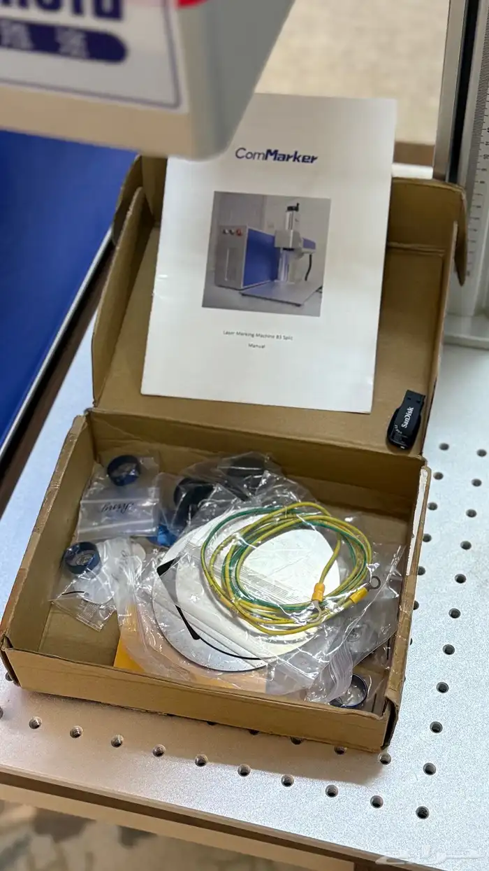 جهاز ليزر فايبر 30 وات 1