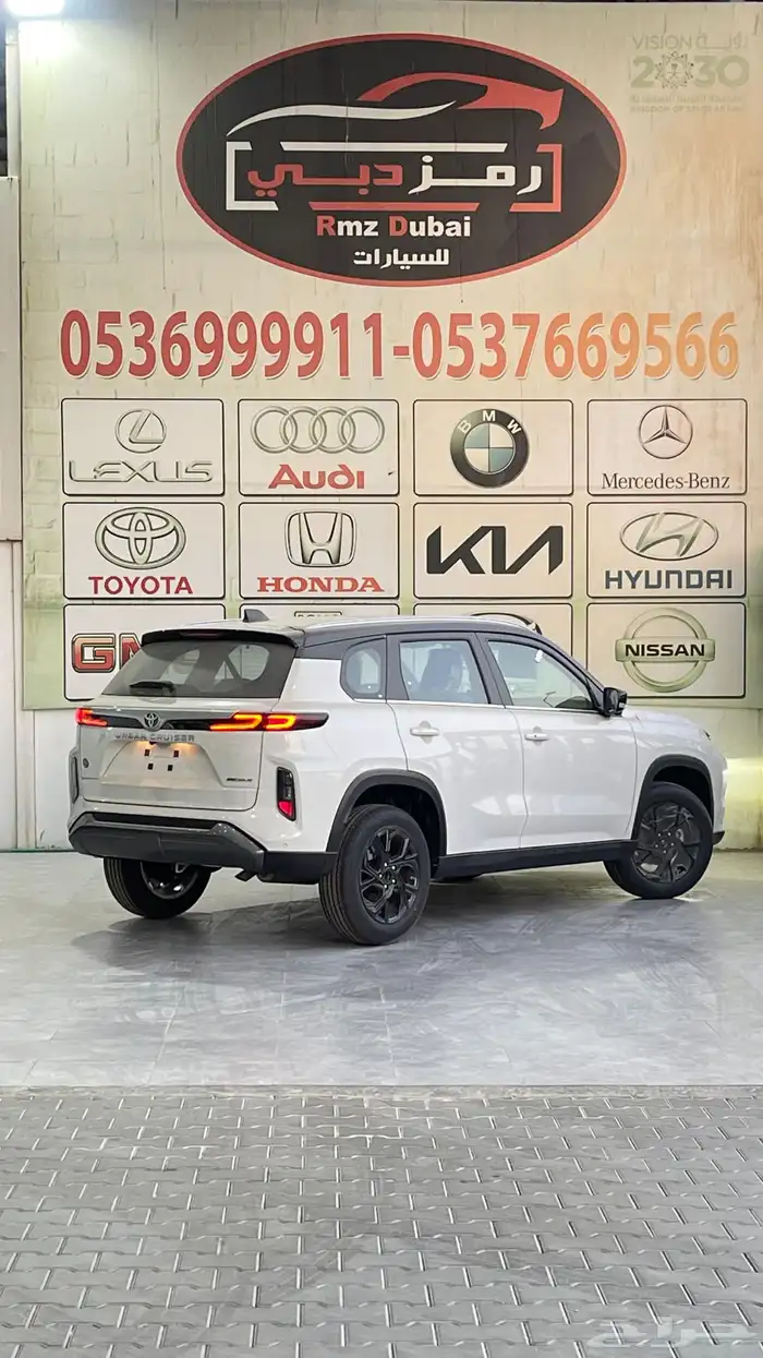 اوربان كروزر فل كامل 2