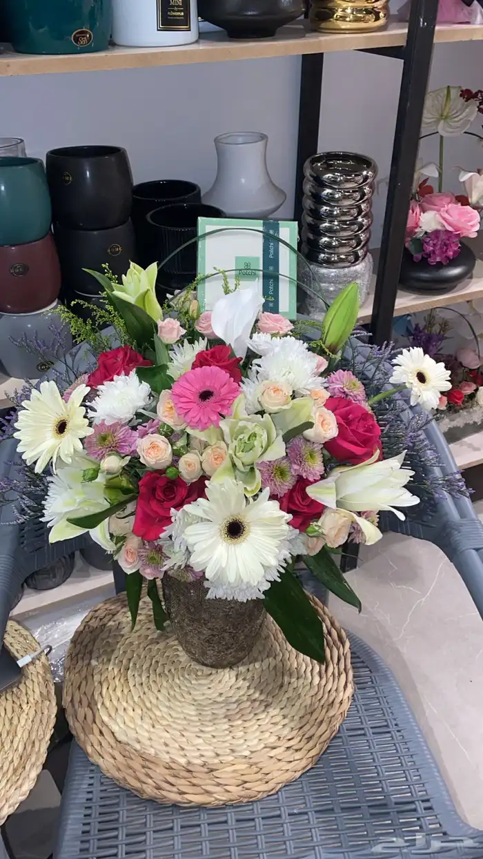 زهرة تشرين 2