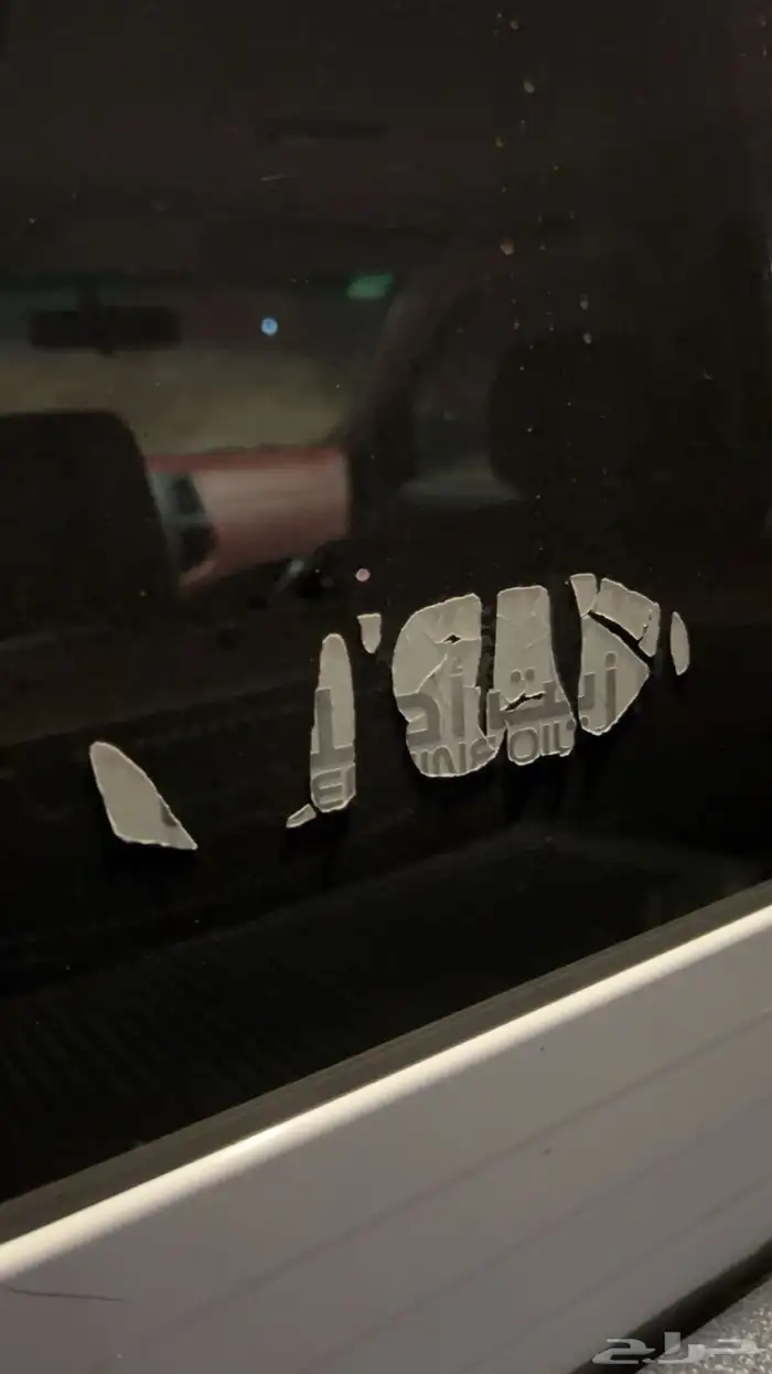 هايلكس مخزن 5