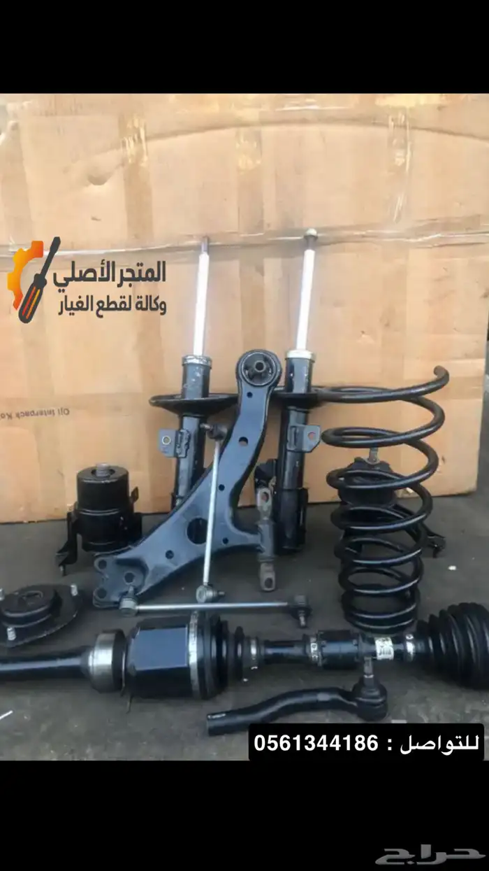 قطع راف فور مساعدات وكراسي مكينه 2008-2018 0