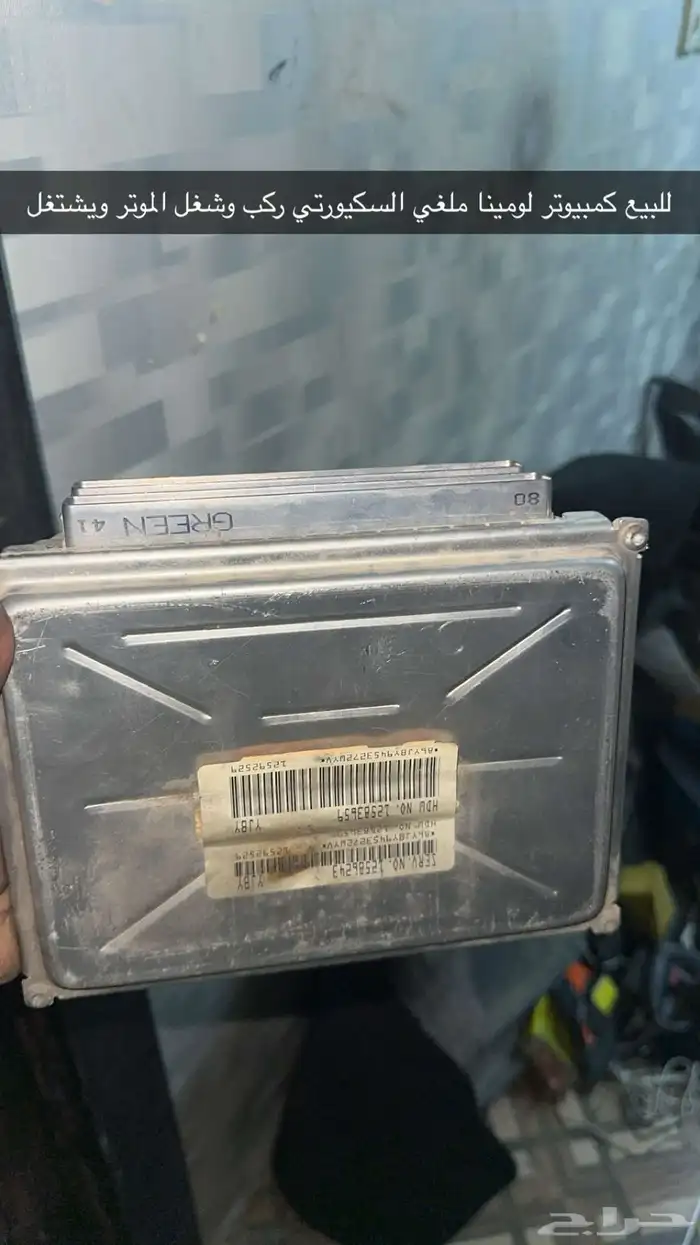 للبيع كمبيوتر كابرس و لومينا 2006 سلندر 8 0