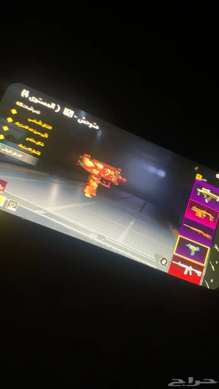 حساب ببجي 11