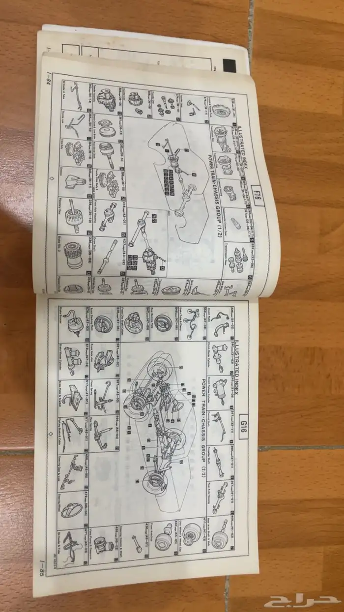 كتاب هايلكس 84 الى 88 5