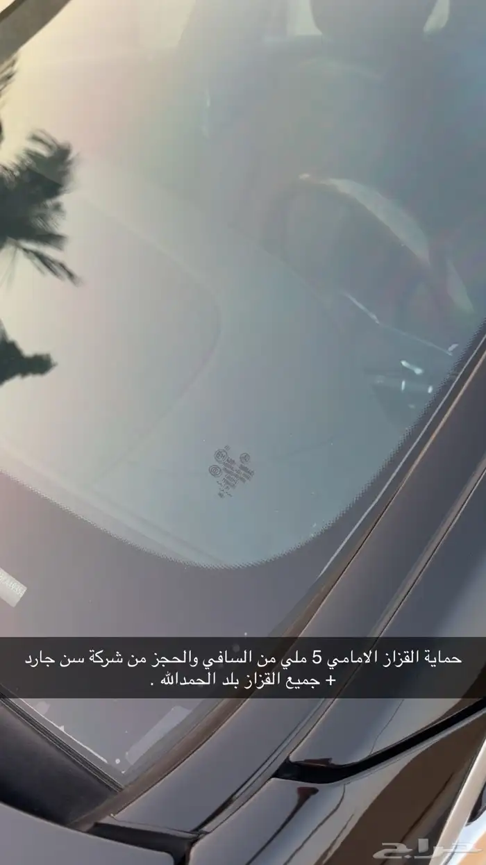 للبيع مرسيدس يخت 2019 وكالة جفالي . 29