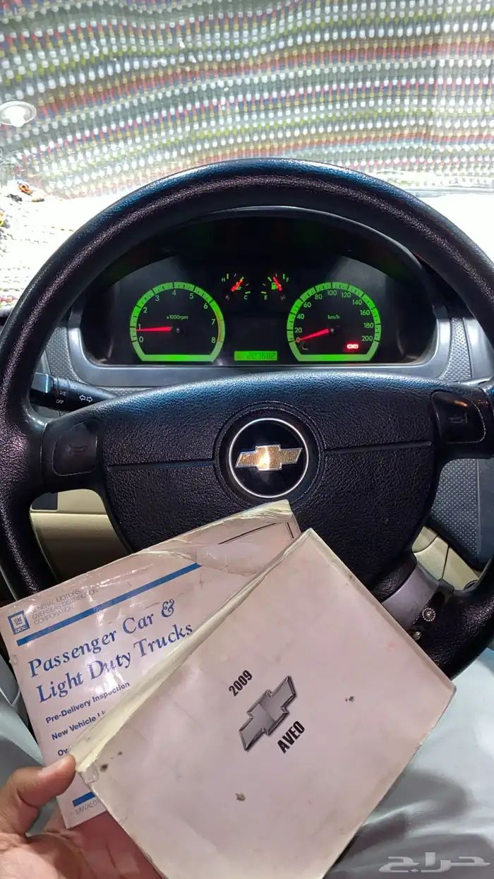 شيفرولية افيو 7