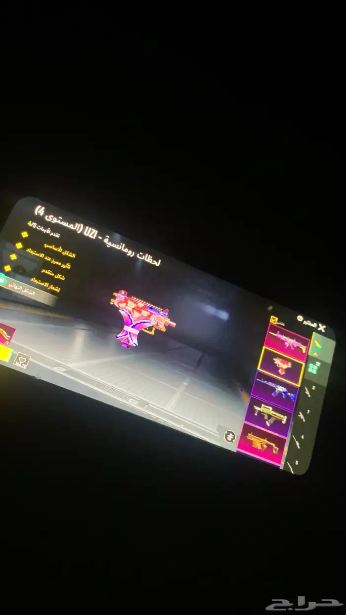 حساب ببجي 15