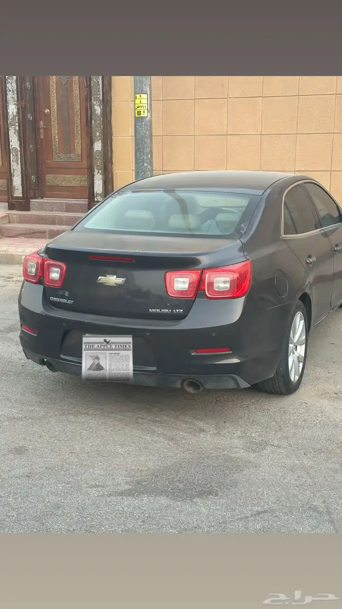 ماليبو مصدومه 3