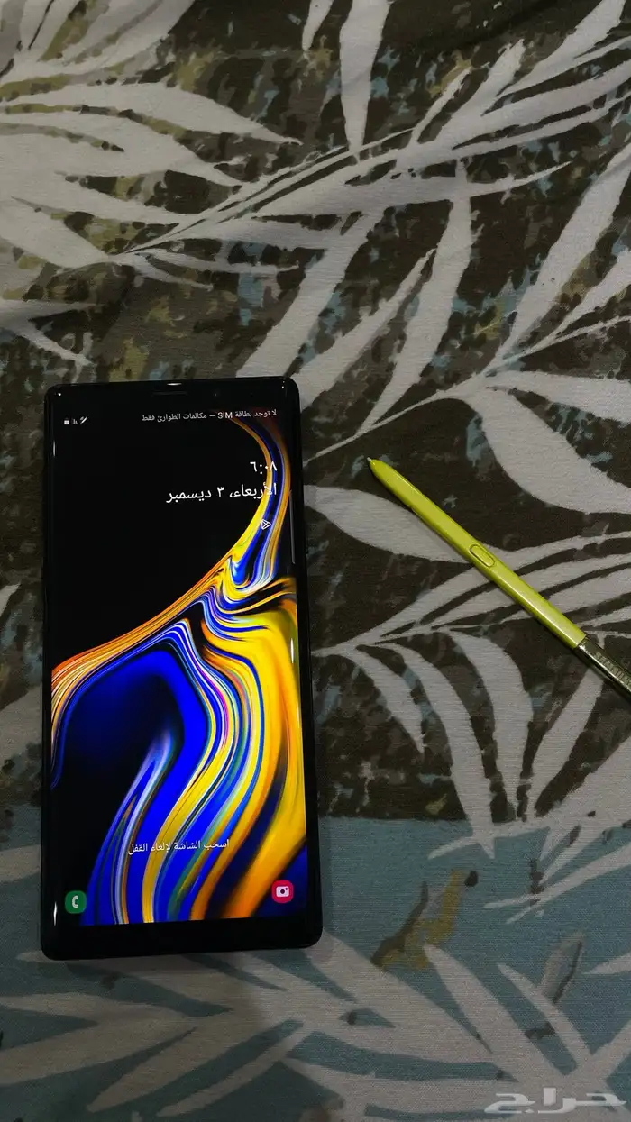 جوال not9 سامسونج 3