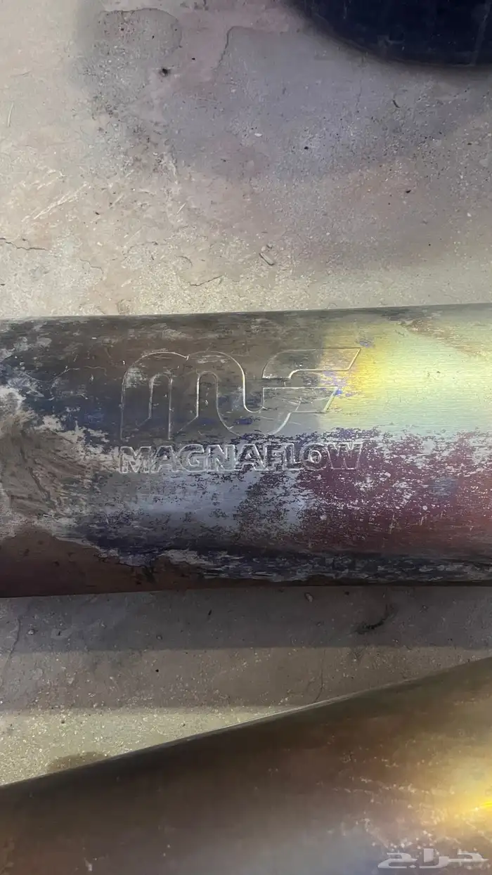 دبه ماقنا فلو 0