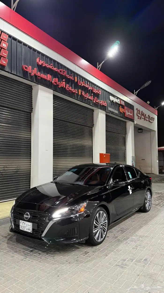 التيماء 2024 للتنازل 0