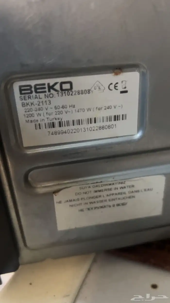 مكينه قهوه تركي بدون الاكواب شبه جديده 3