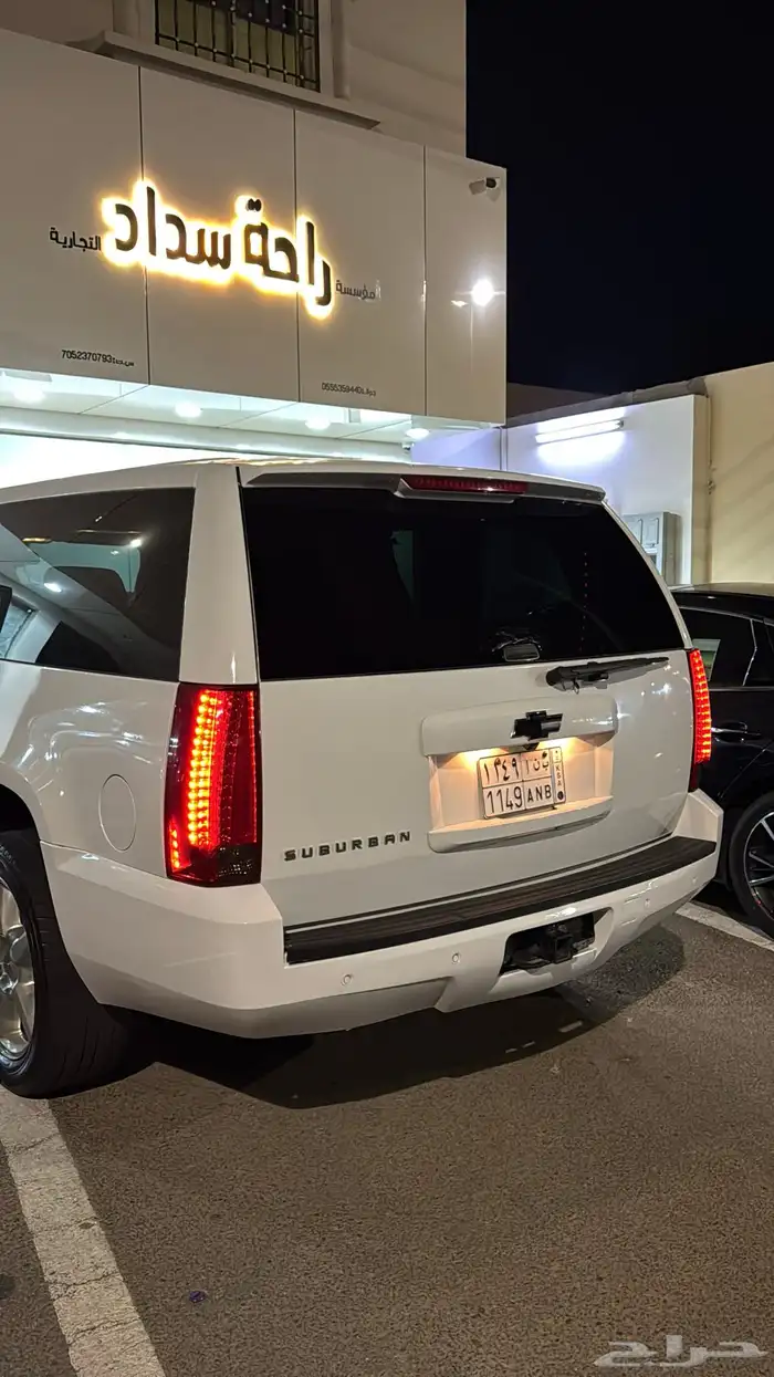 للبيع  شيفروليه تاهو 2007 LTZ   اللون أبيض   دبل 0