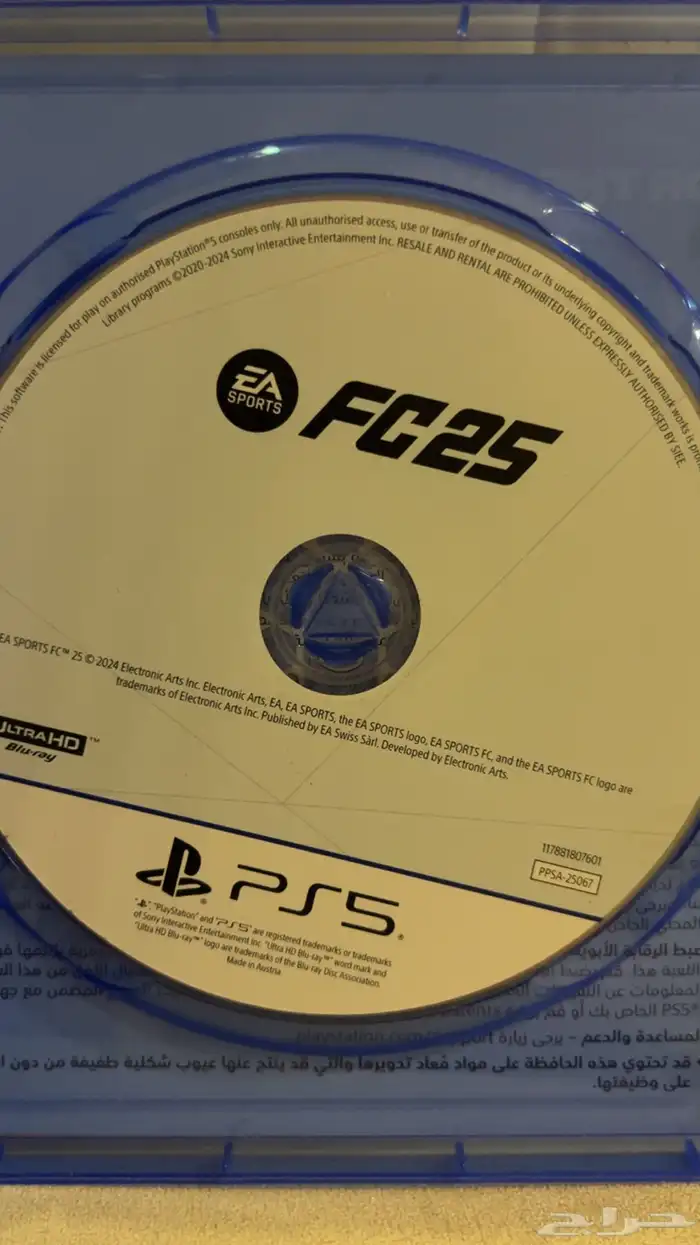 للبيع فيفا 25 1