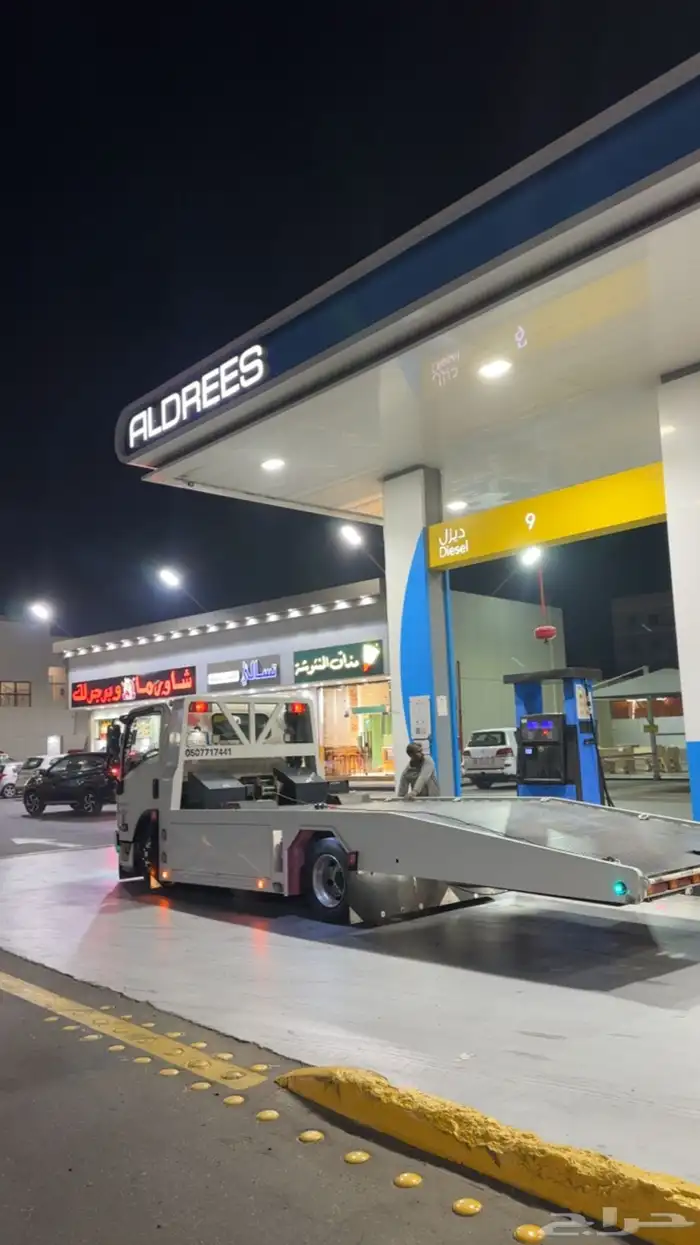 شد سطحه للبيع 0