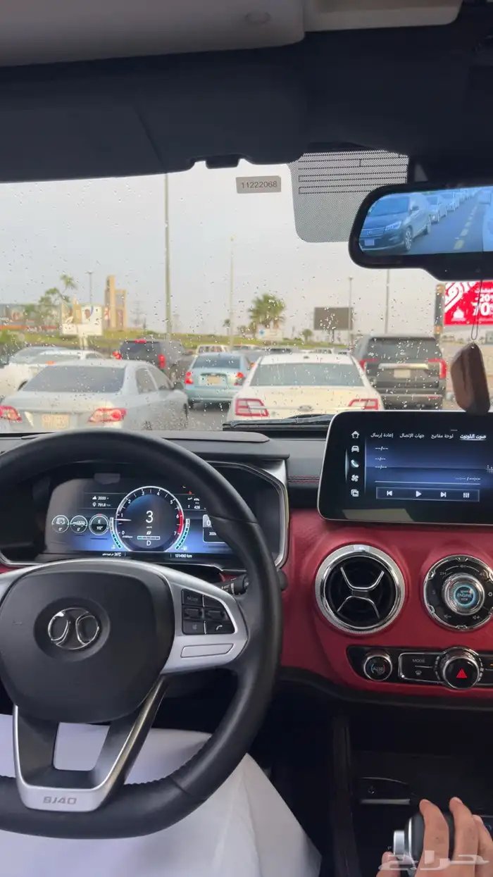 جيب بايك فل كامل دبل 7