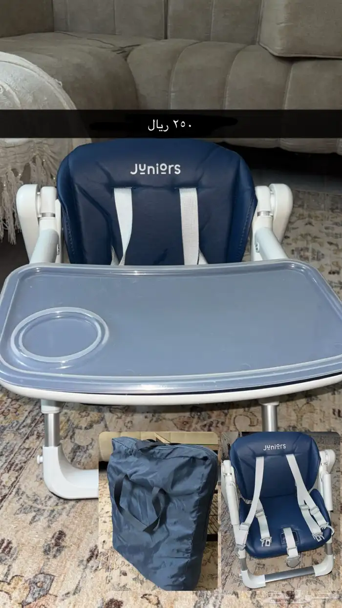 كرسي طعام الأطفال 1