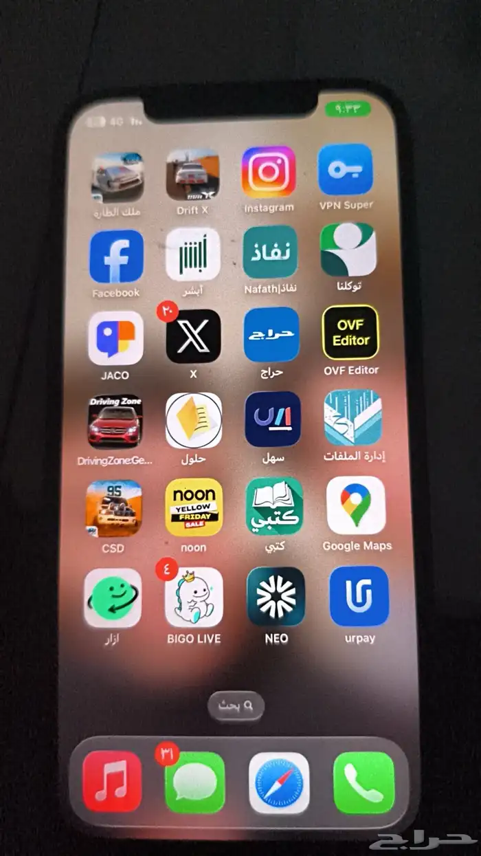 ايفون 12 128 قيقه 1