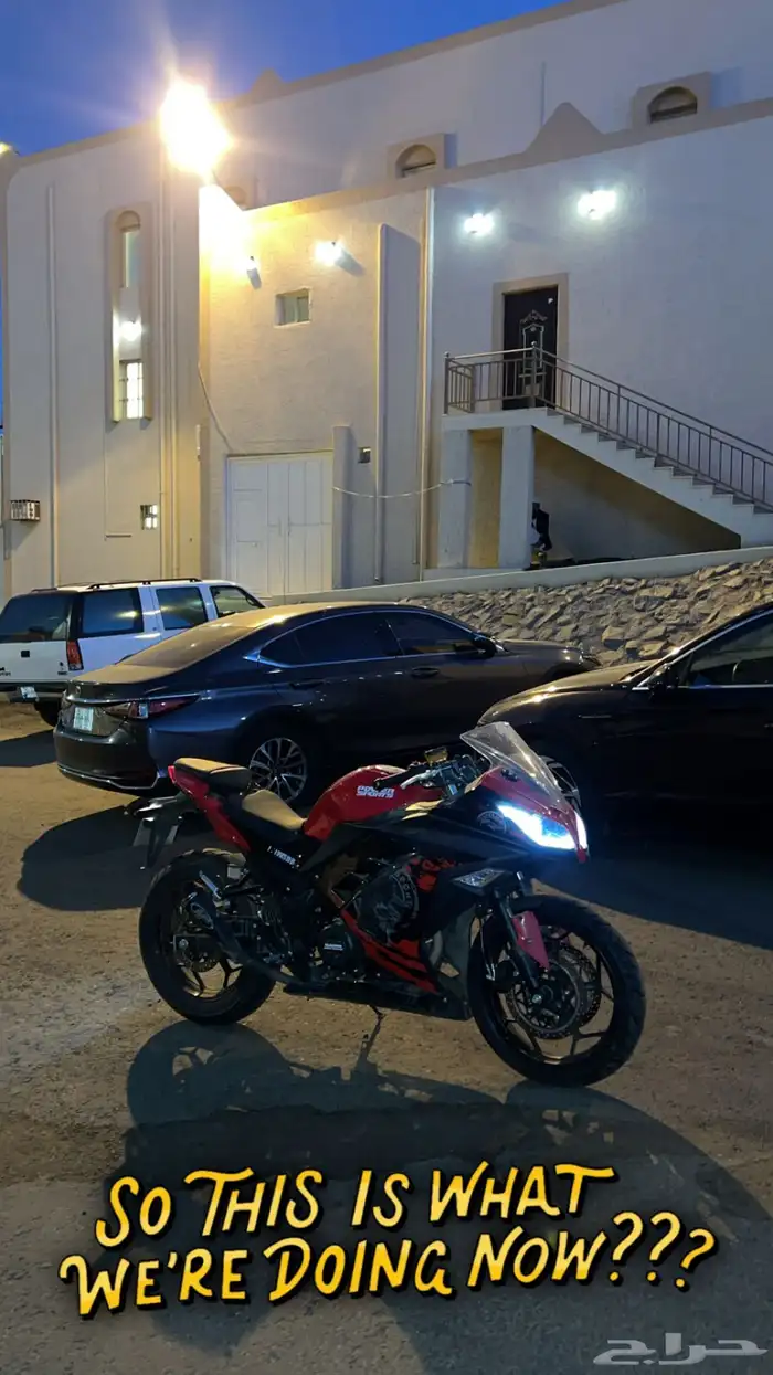 دباب ريس 250 2