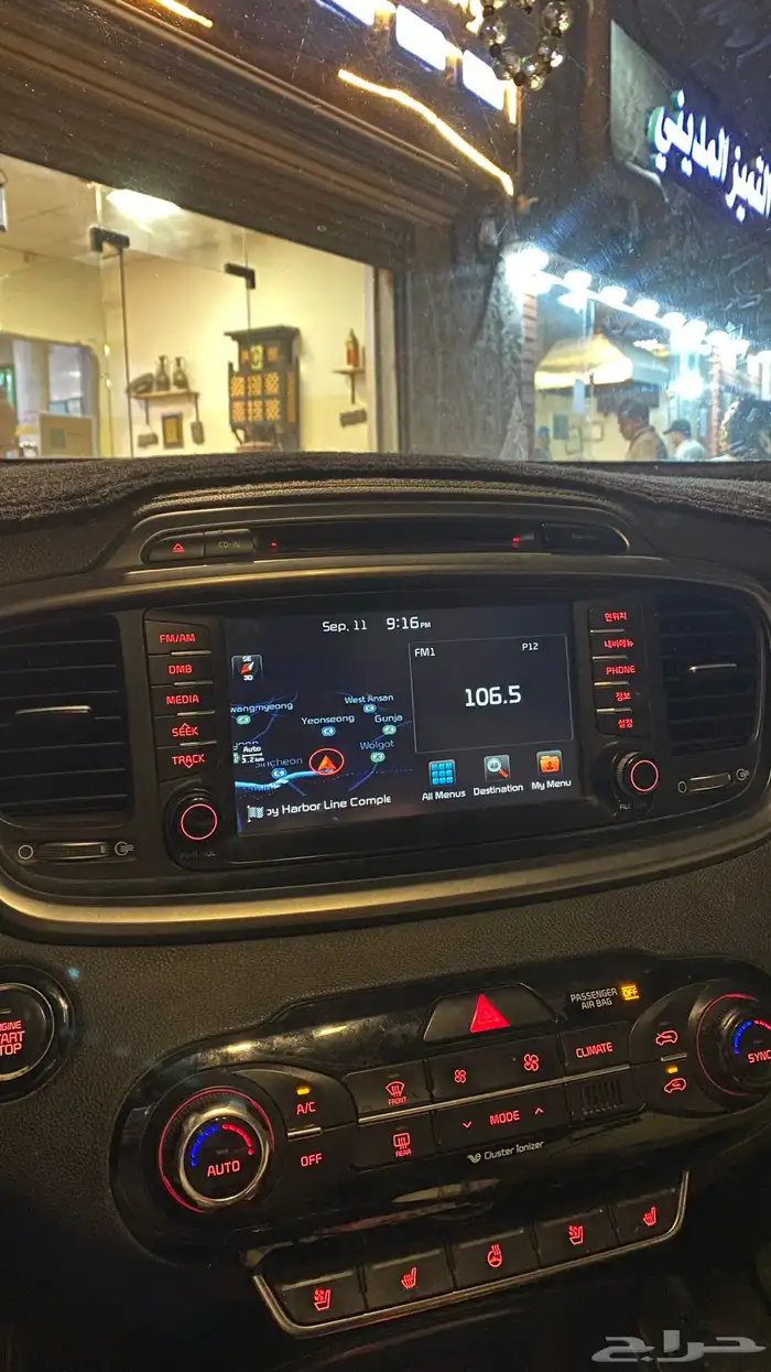 كيا سورينتو2016 18