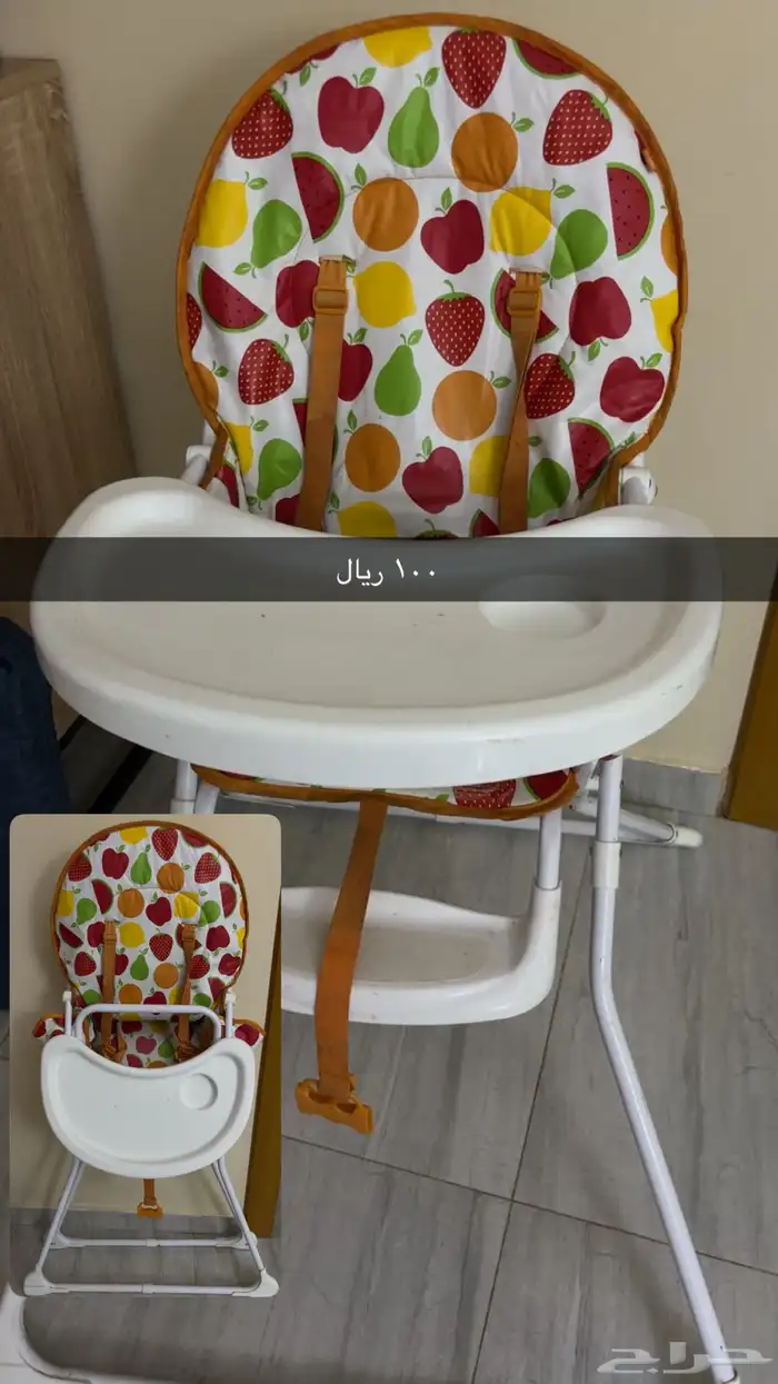 كرسي طعام الأطفال 0