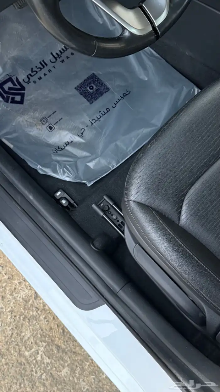 النترا 2020 بصمه رادار تنبيه مسار 23