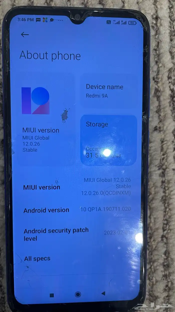 جوال للبيع 2