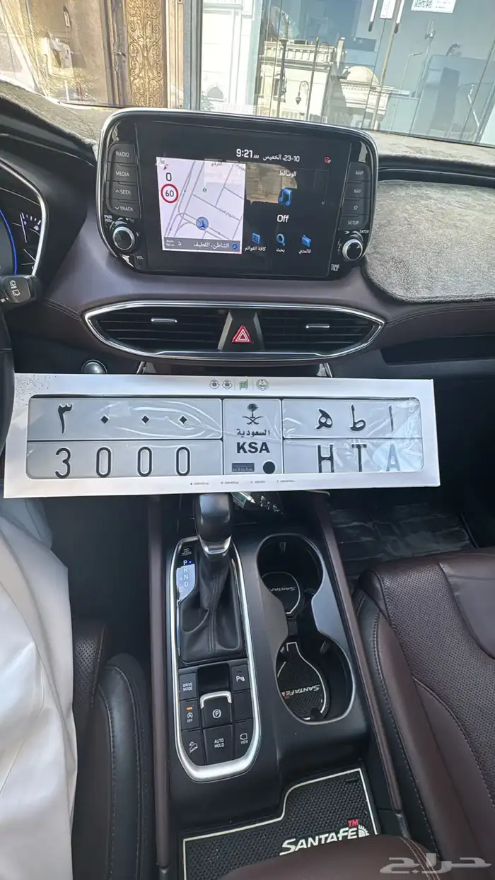 لوحه مميزه3000 0